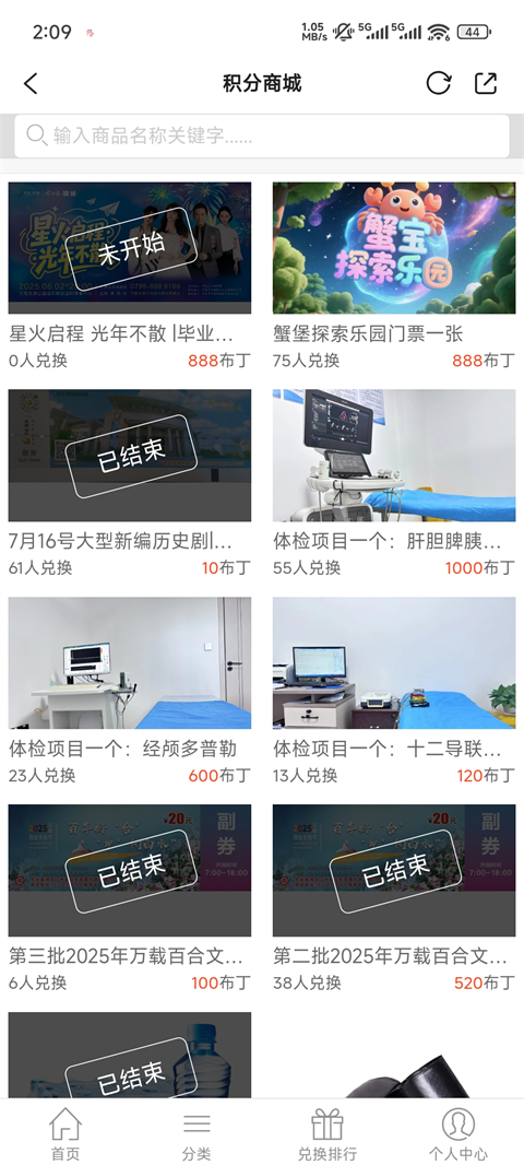 智慧万载