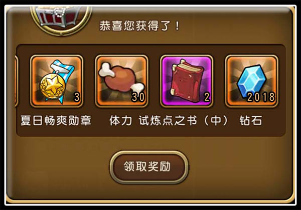 航海王启航游动版