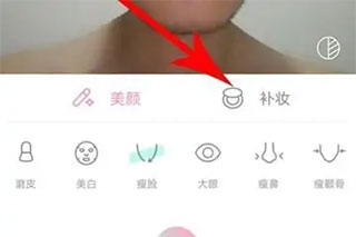 美颜相机谷歌版