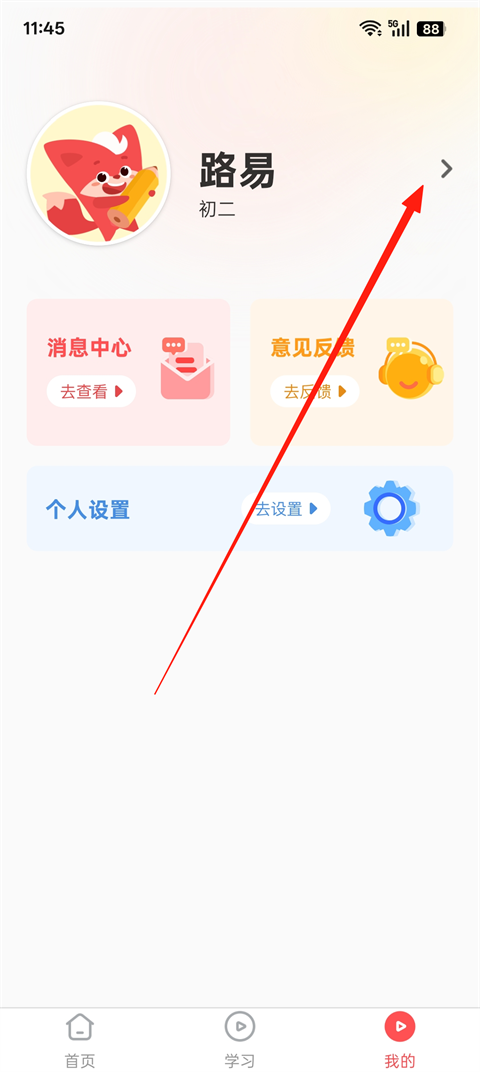 掌门优课