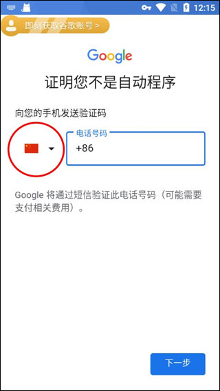 PUBG国际服手游免费正版