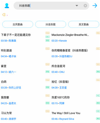 歌词适配官方版