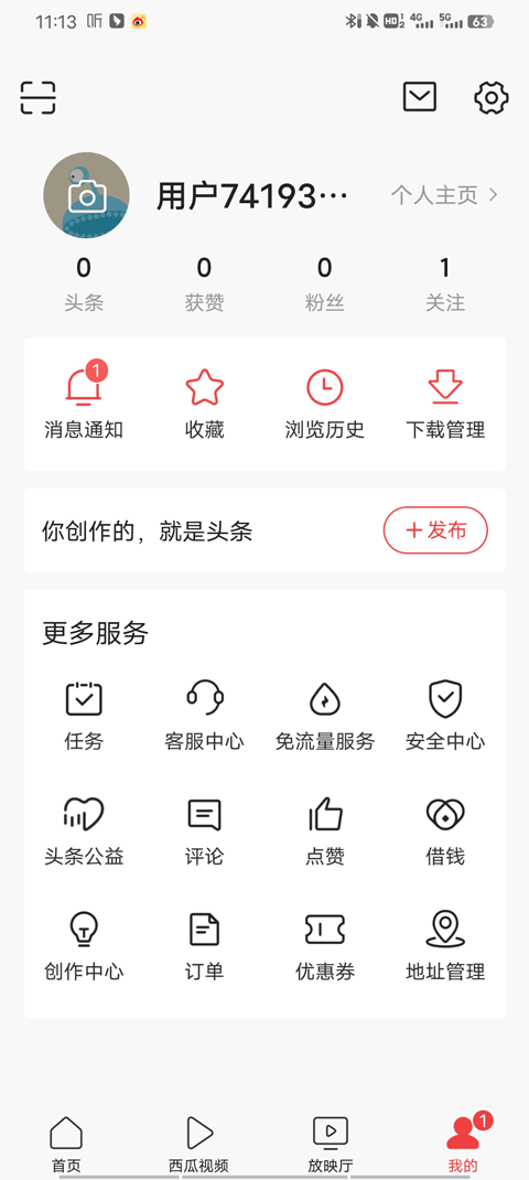 今日头条谷歌play市场版本