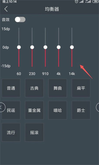DJ多多极速版手机版