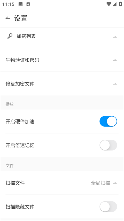 QQ影音