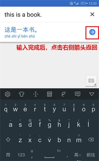 谷歌翻译2025最新版(Google Translate)