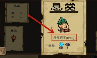 元气骑士内置作弊菜单版