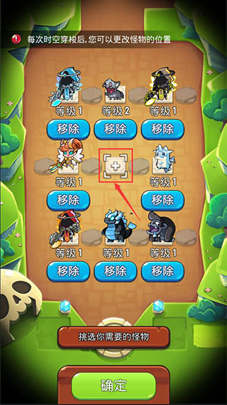 宝箱是我的游戏官方版