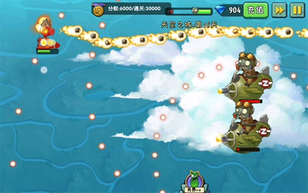植物大战僵尸2国际版pojie版