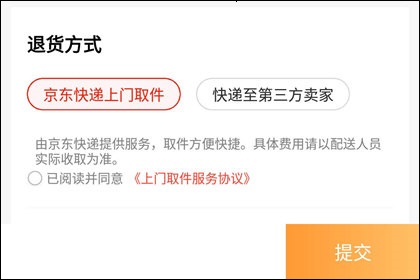 京东谷歌play版