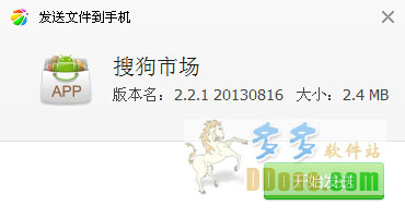 搜狗市场