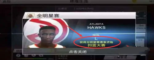 NBA 2K20中文版