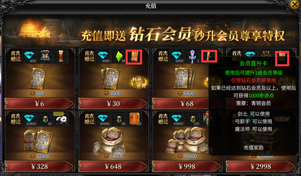神兵奇迹手游官方版