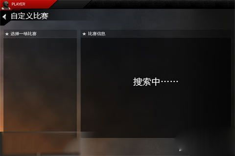 现代战争4决战时刻免谷歌版
