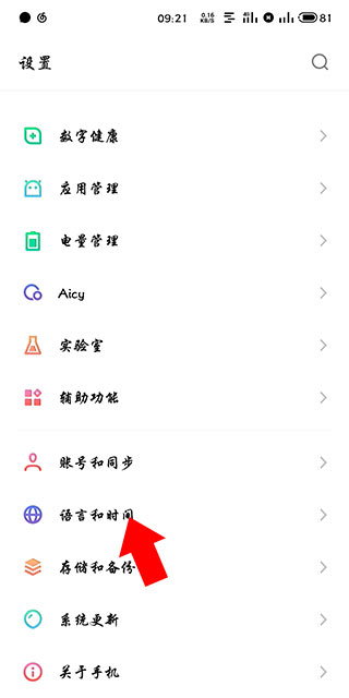 搜狗输入法Moto定制版