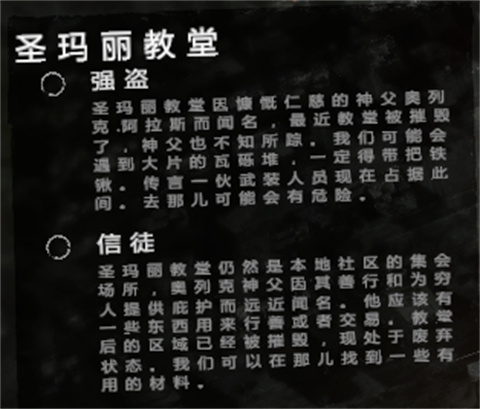 这是我的战争免谷歌完整版