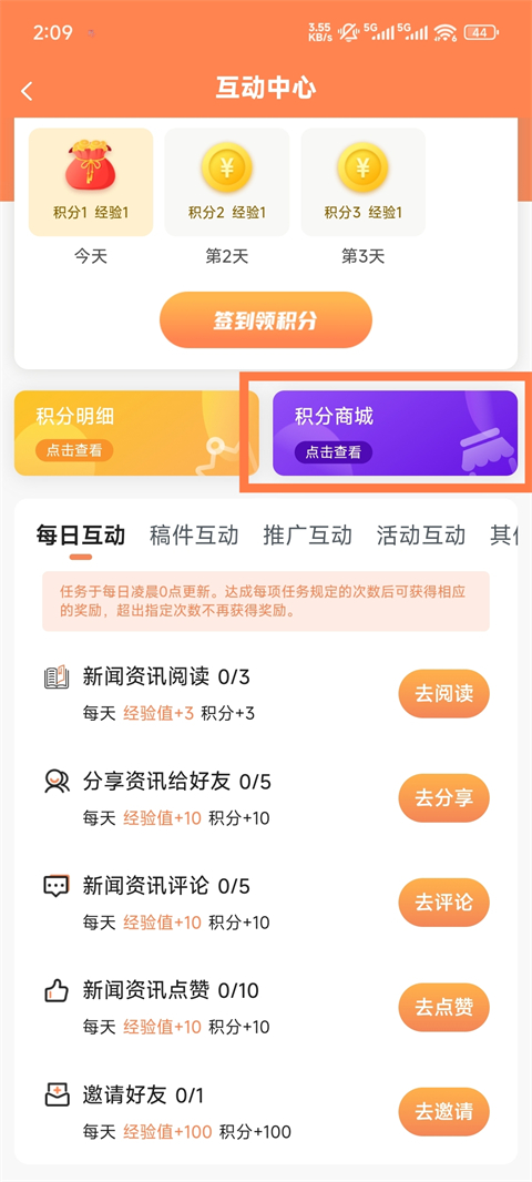 智慧万载
