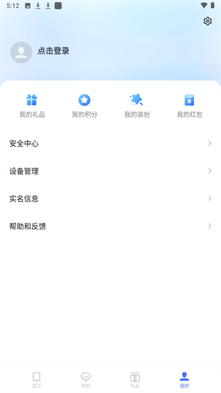 我的vivo