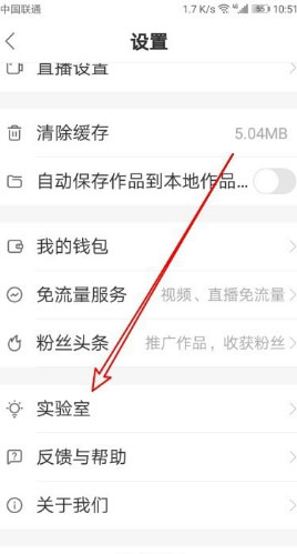 快手手机版