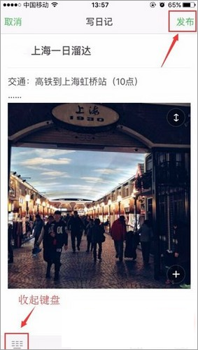 豆瓣app最新版