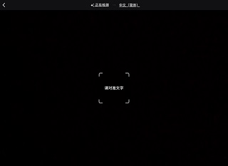 google翻译app