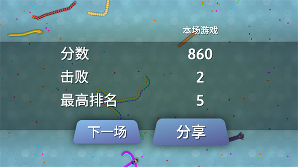 Snakeio最新国际版