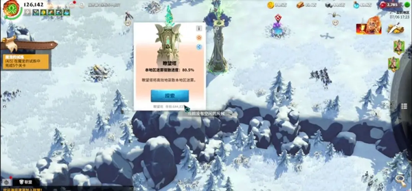 万龙觉醒官方正版
