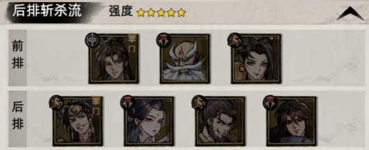 九州江湖情