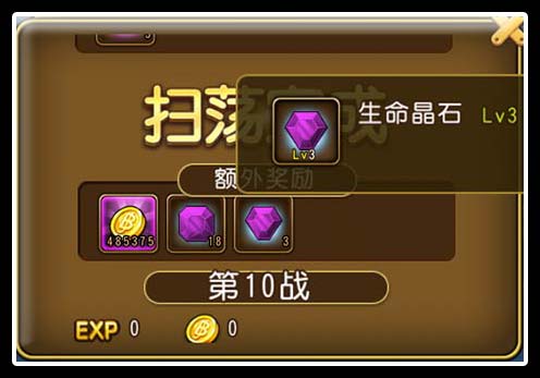 航海王启航游动版
