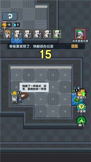 躺平摸鱼之王pojie版免广告版