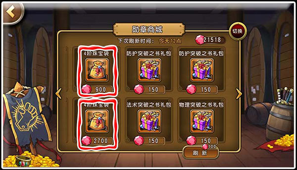 航海王启航游动版