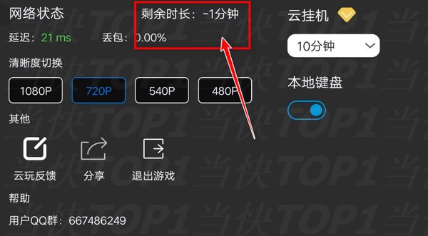 云·原神官方最新版