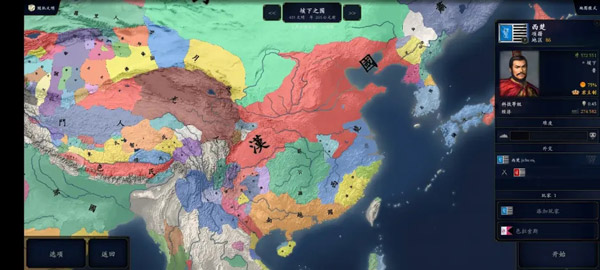 中华上下五千年2汉魏三国最新版