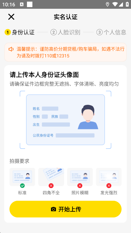 美团众包骑手app官方版