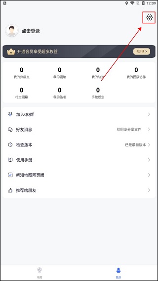 卫星地图2025年高清最新版