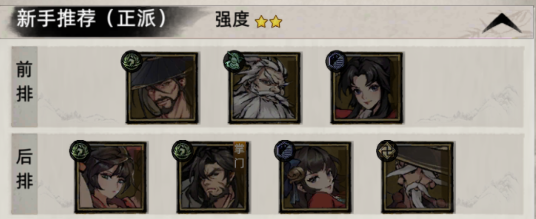 九州江湖情