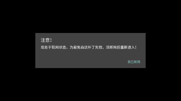 植物大战僵尸2国际版pojie版