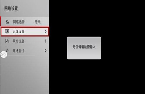 CHiQ电视app