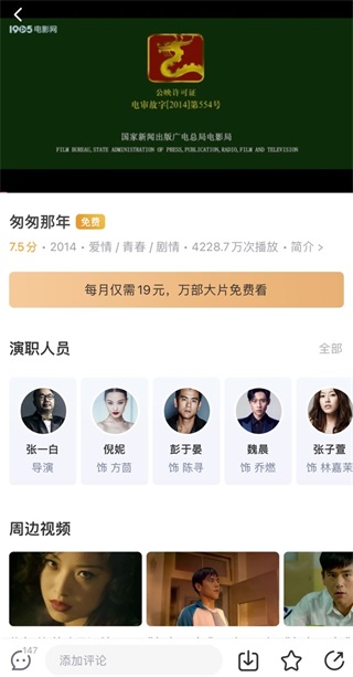 1905电影网