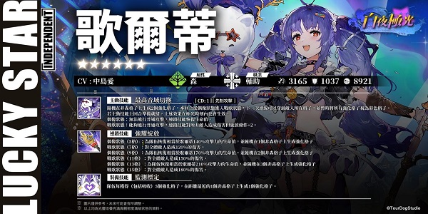白夜极光国际服最新版