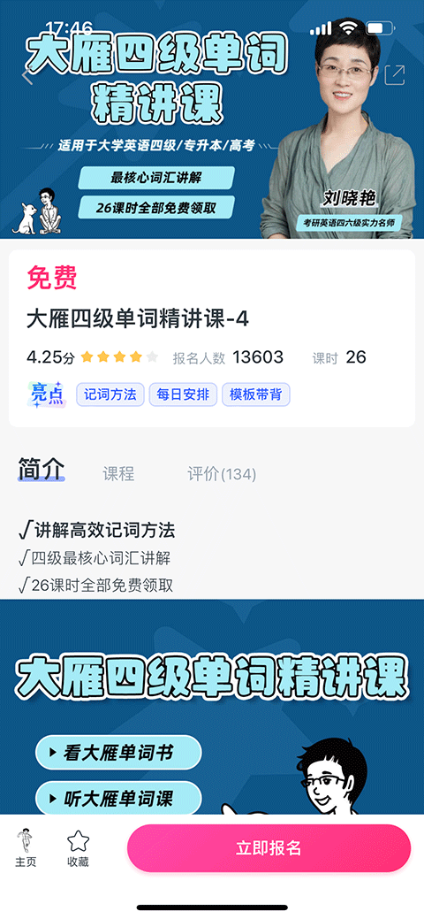 CCtalk手机版