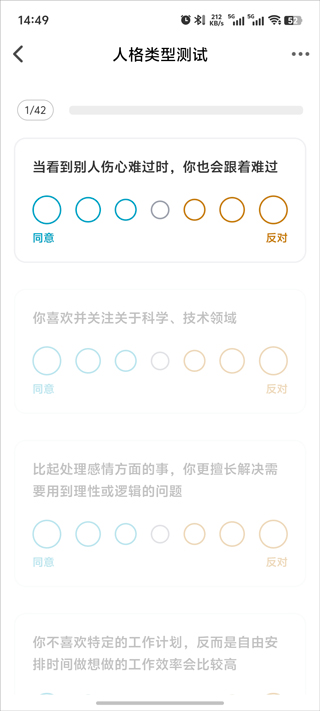 nico app