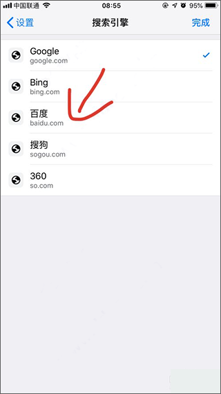 谷歌浏览器手机版安卓版