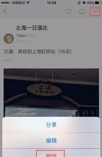 豆瓣app最新版