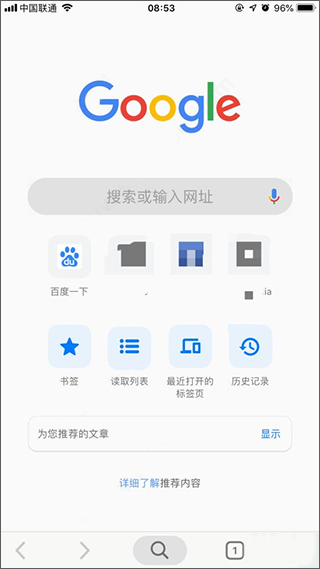 谷歌浏览器手机版安卓版