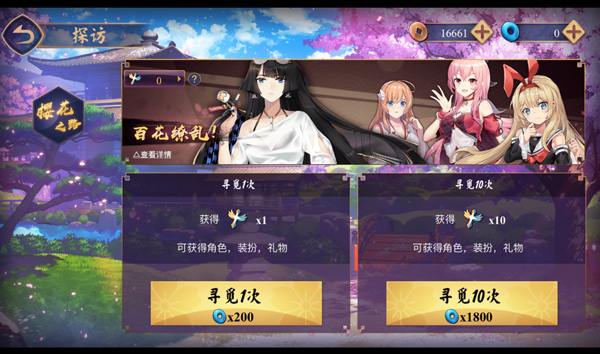 雀魂麻將最新版