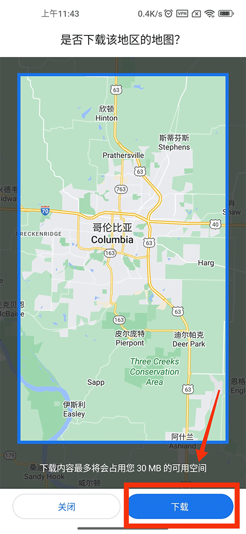 谷歌地图手机版