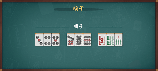 雀魂麻將最新版