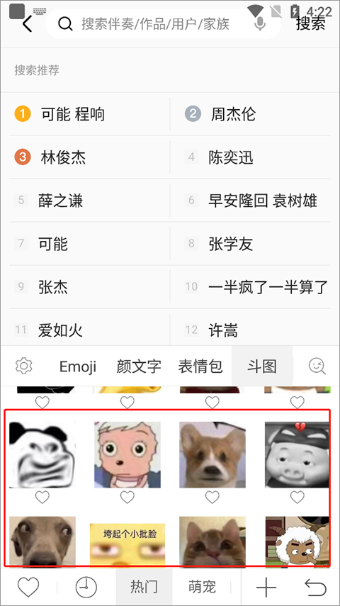 讯飞输入法谷歌play版最新版