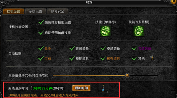 神兵奇迹手游官方版